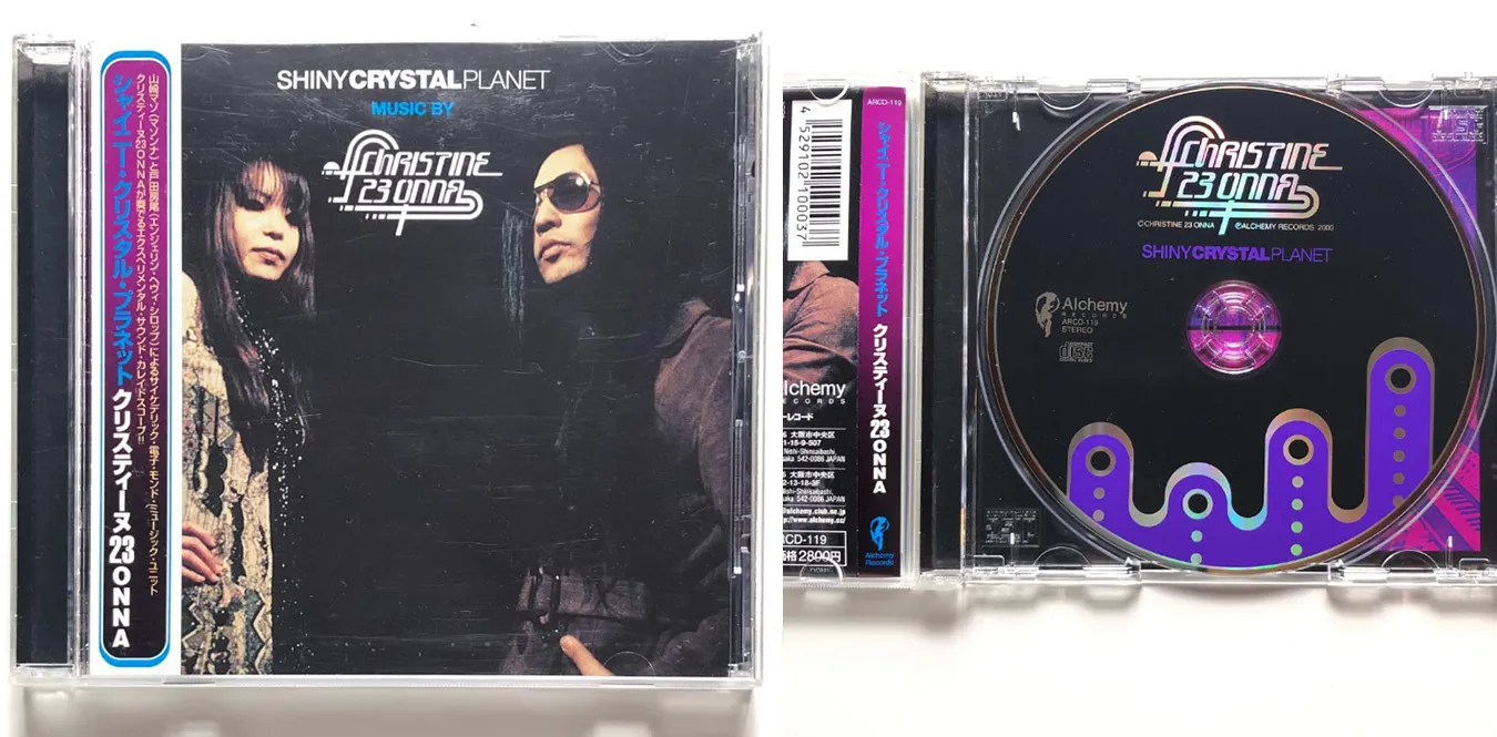 Christine 23 Onna – Shiny Crystal Planet